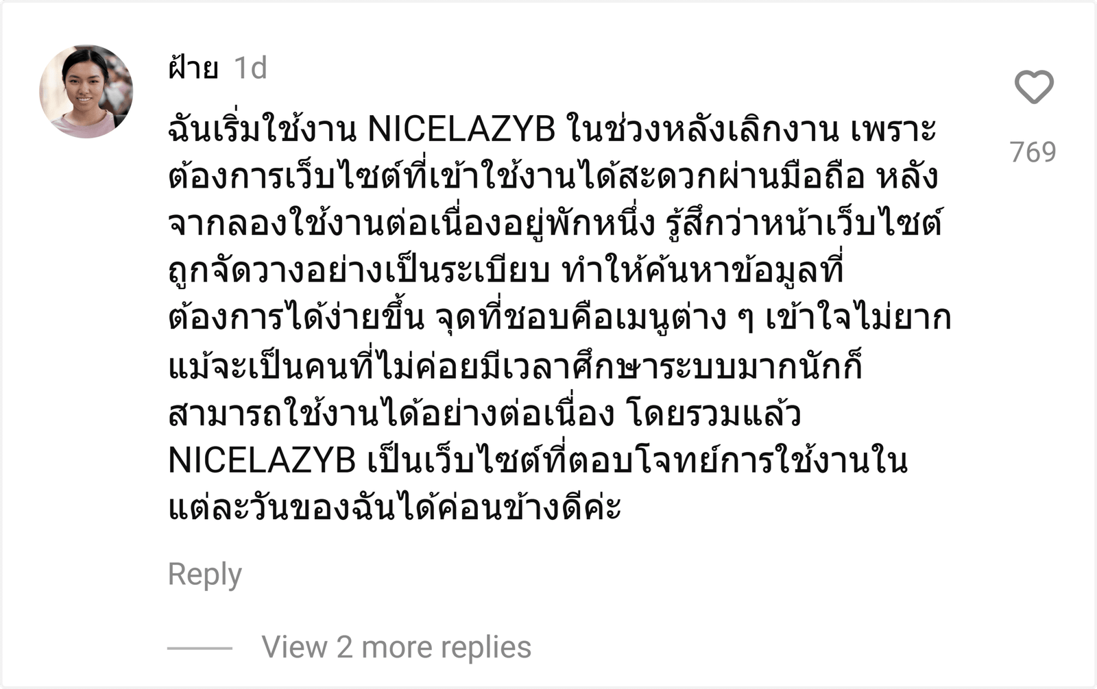 NICELAZYB