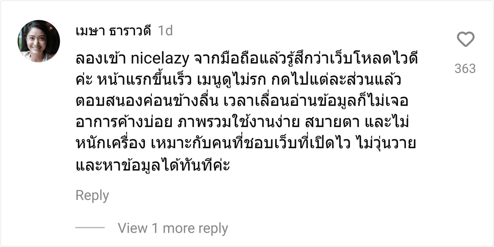 nicelazy