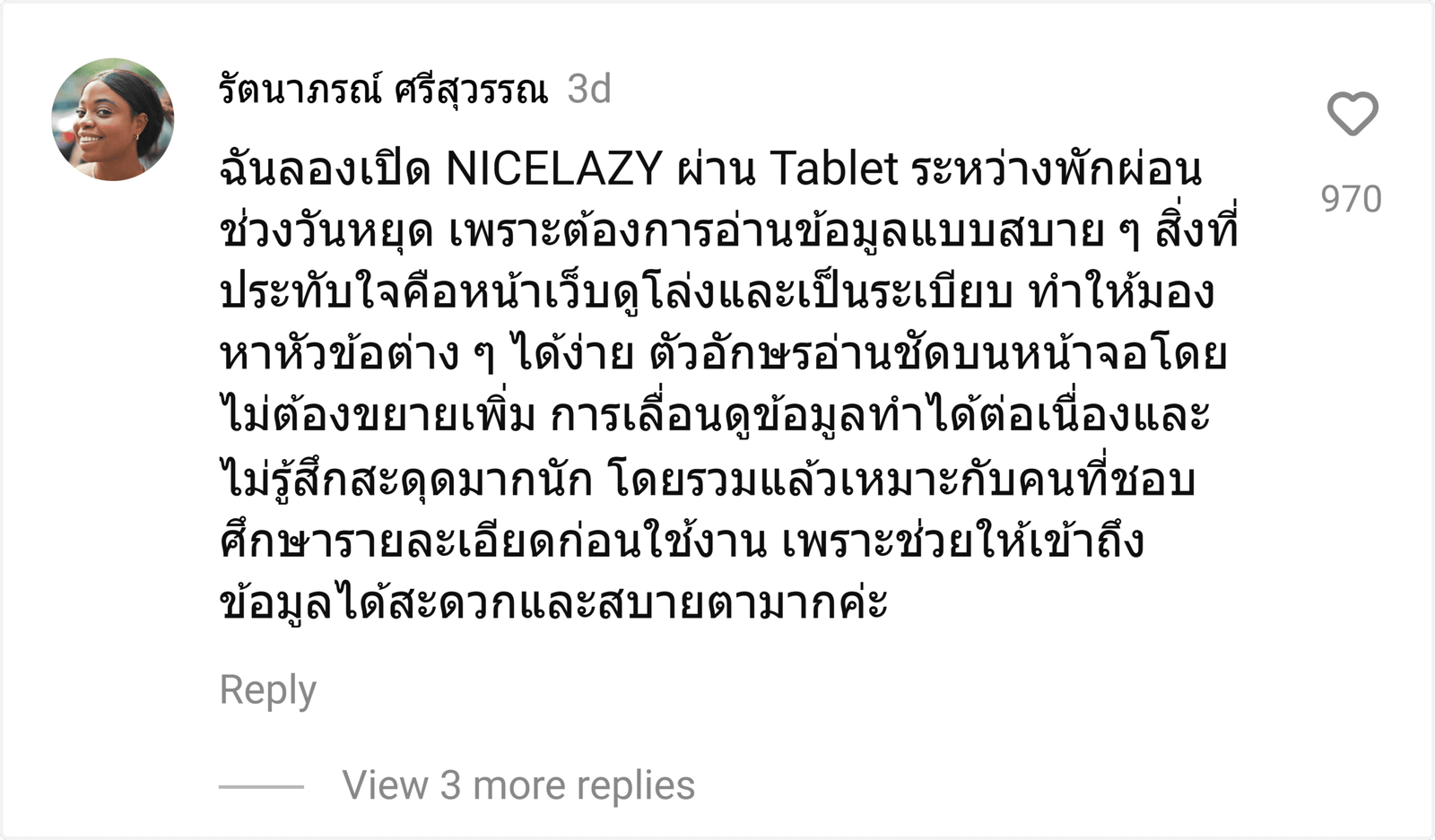 NICELAZY