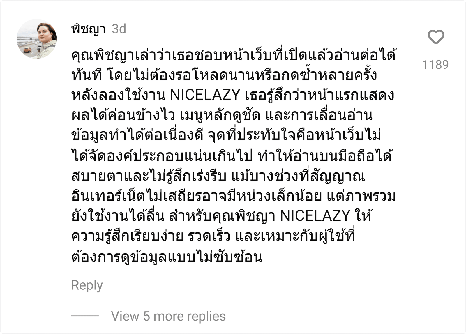 NICELAZY