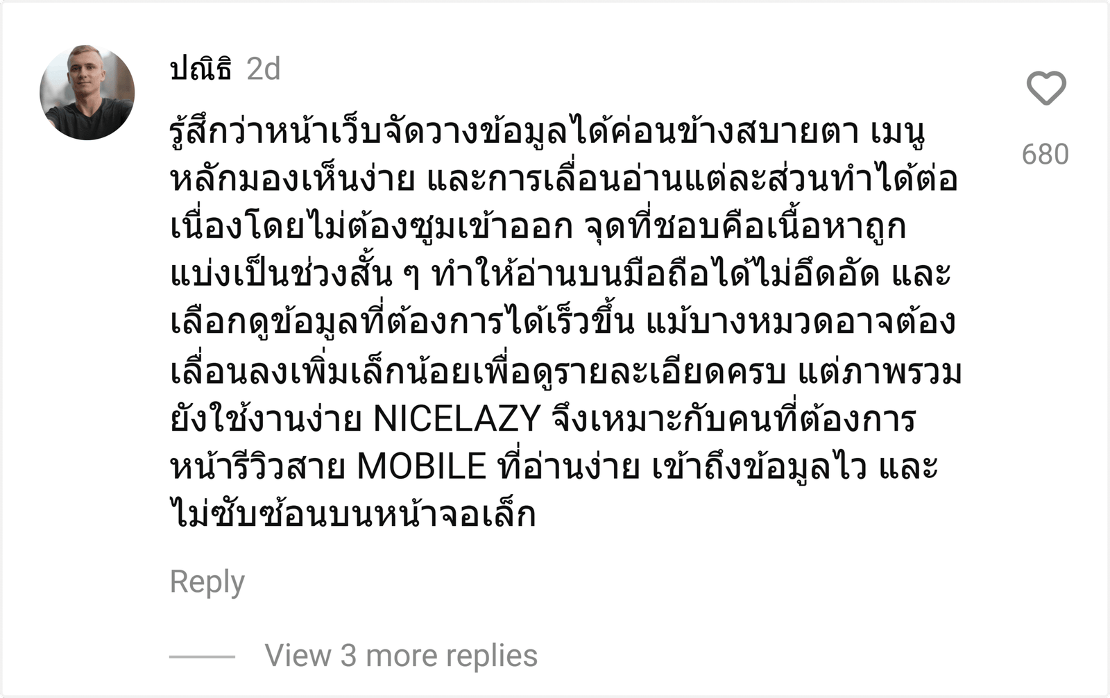 NICELAZY