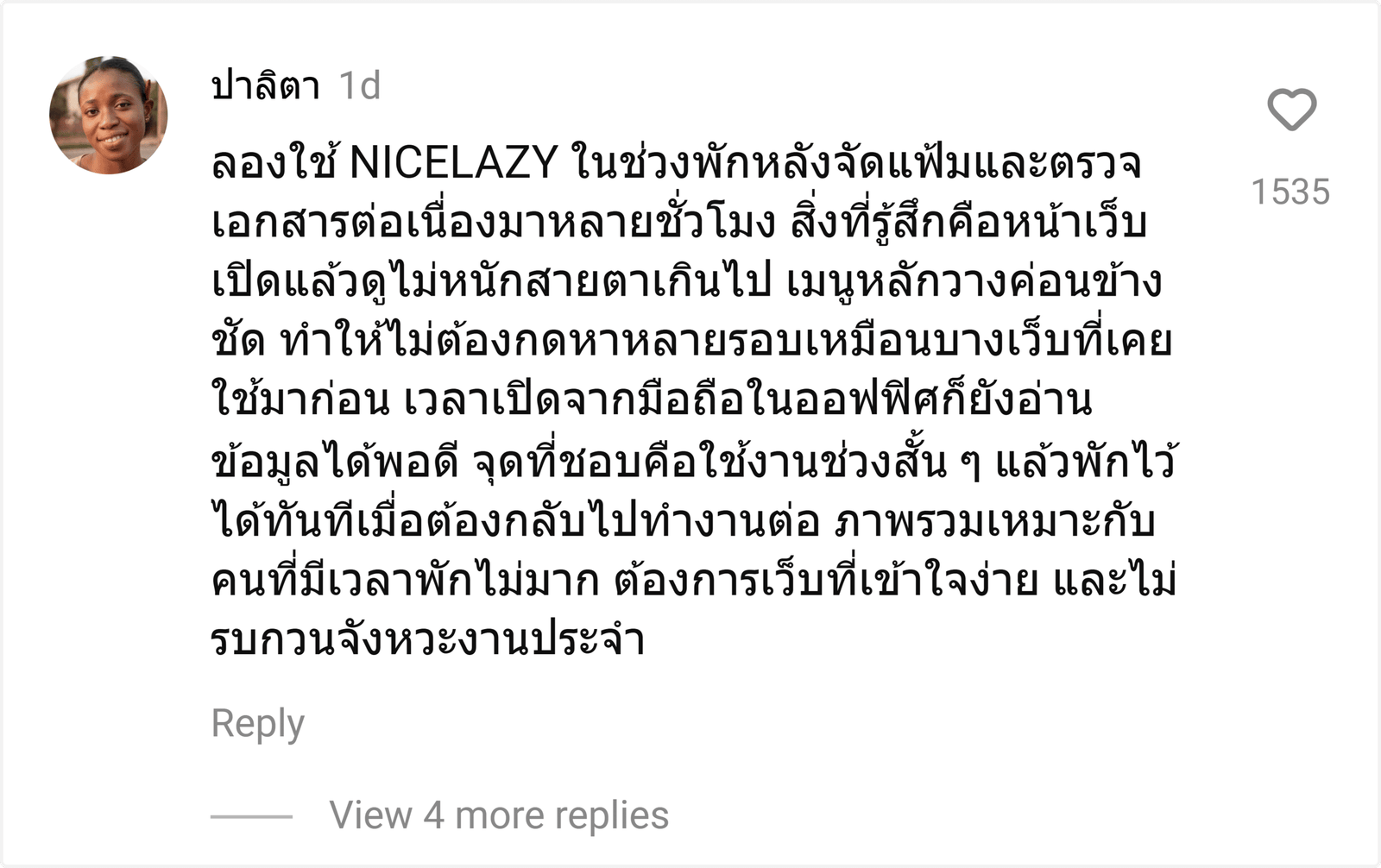 NICELAZY